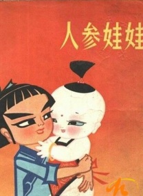 村上里沙作品封面