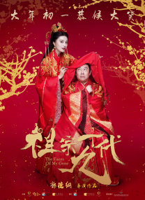 久久综合五月天婷婷伊人